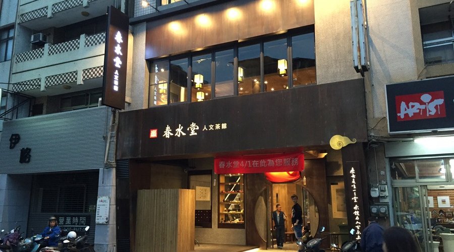 Chun Shui Tang (Feng Yuan), Fengyuan - 레스토랑 리뷰 - 트립어드바이저