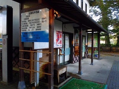 六郷湧水群