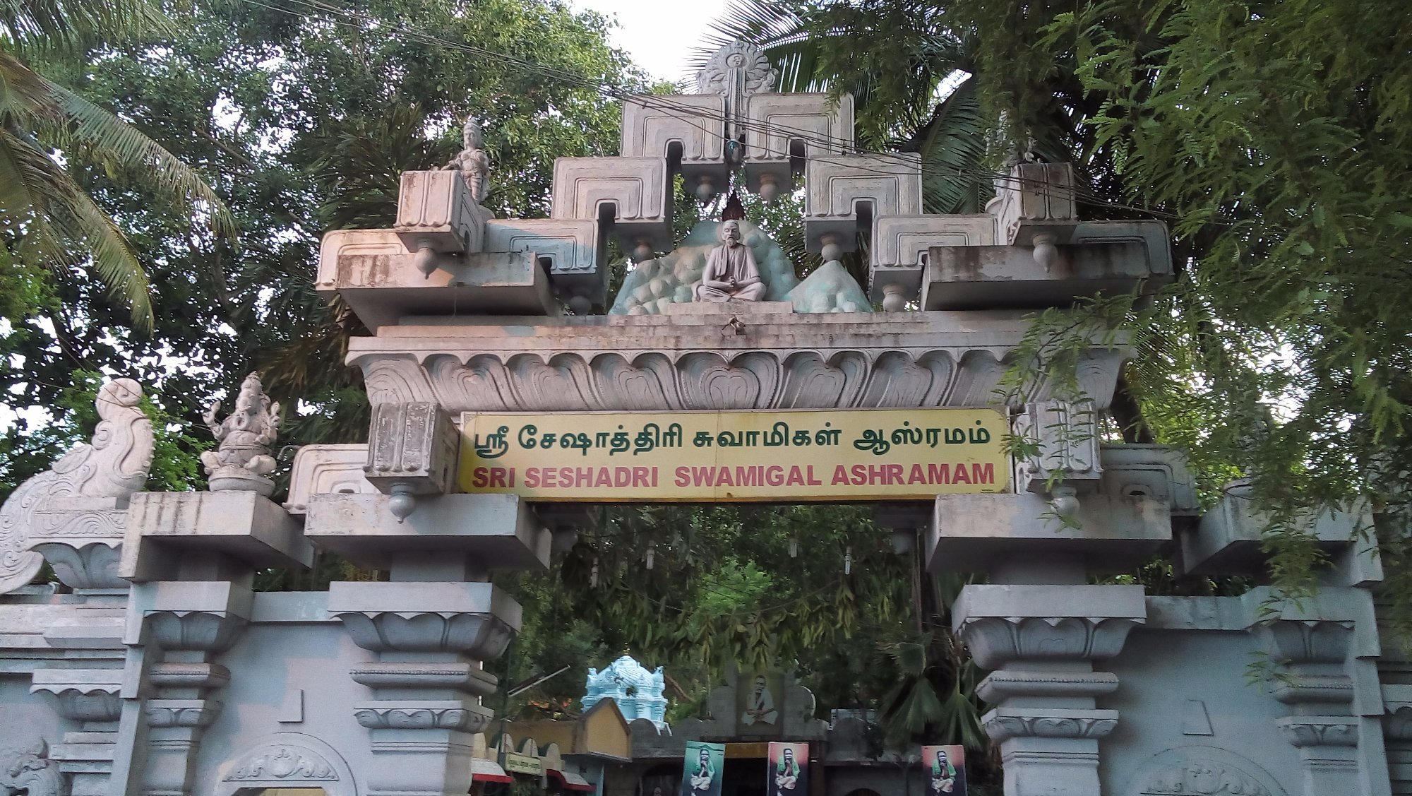 THE 15 BEST Things To Do In Tiruvannamalai Updated 2024 Tripadvisor   Seshadri Swamigal Ashram 