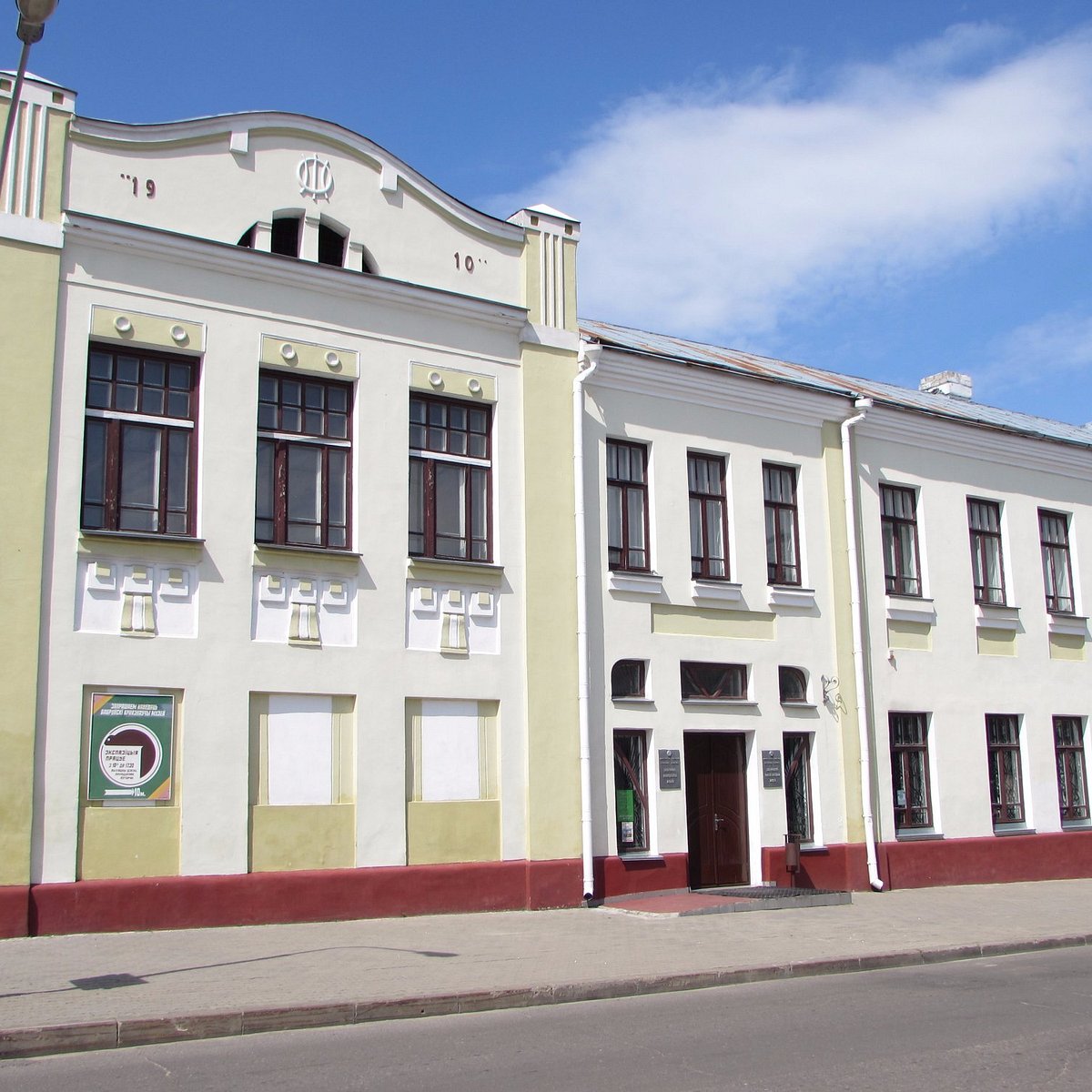 Музей крепость Бобруйска