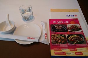 美食
