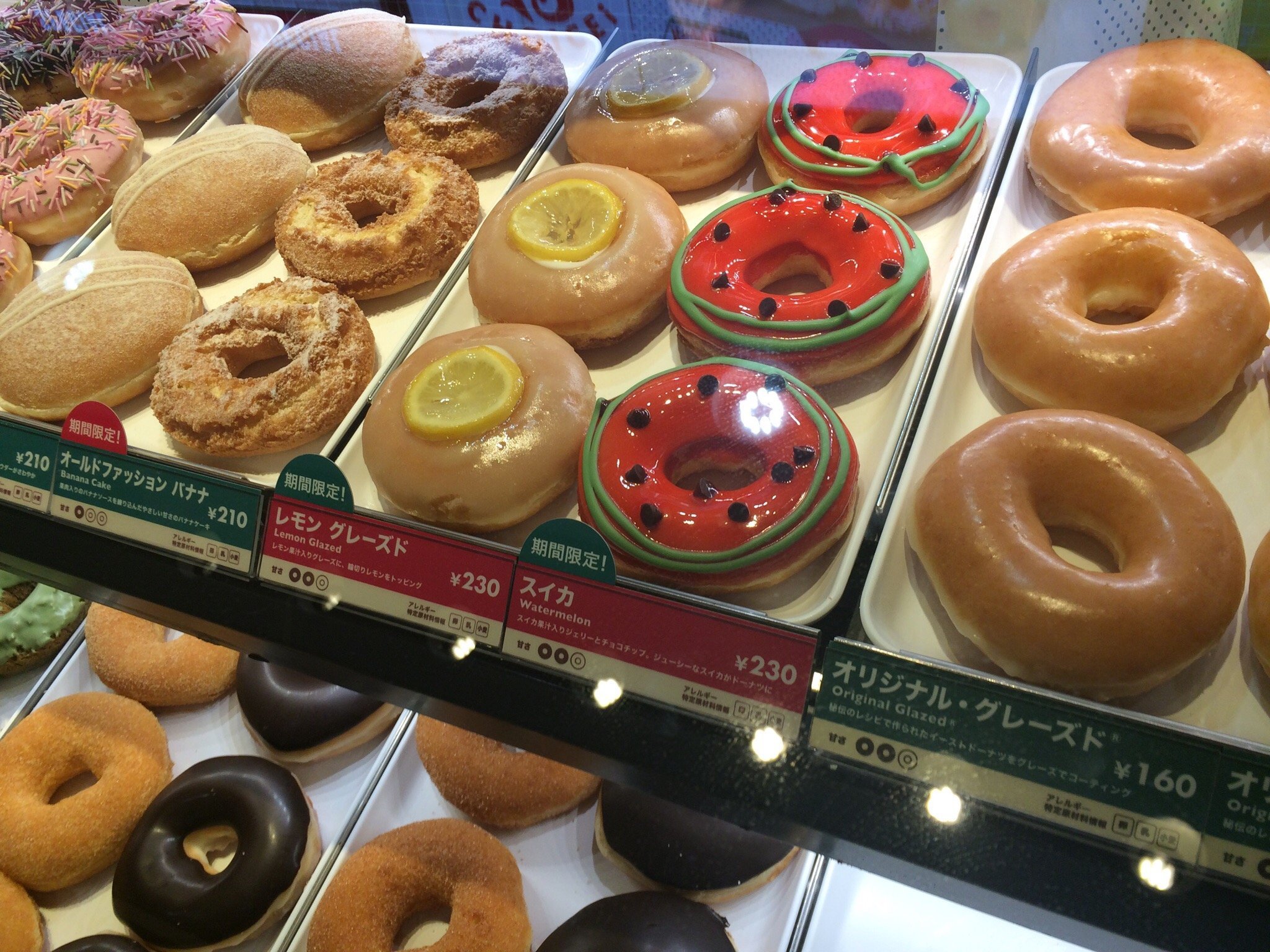Krispy Kreme Donuts Yokohama Joinus, Nishi - 레스토랑 리뷰 - 트립어드바이저