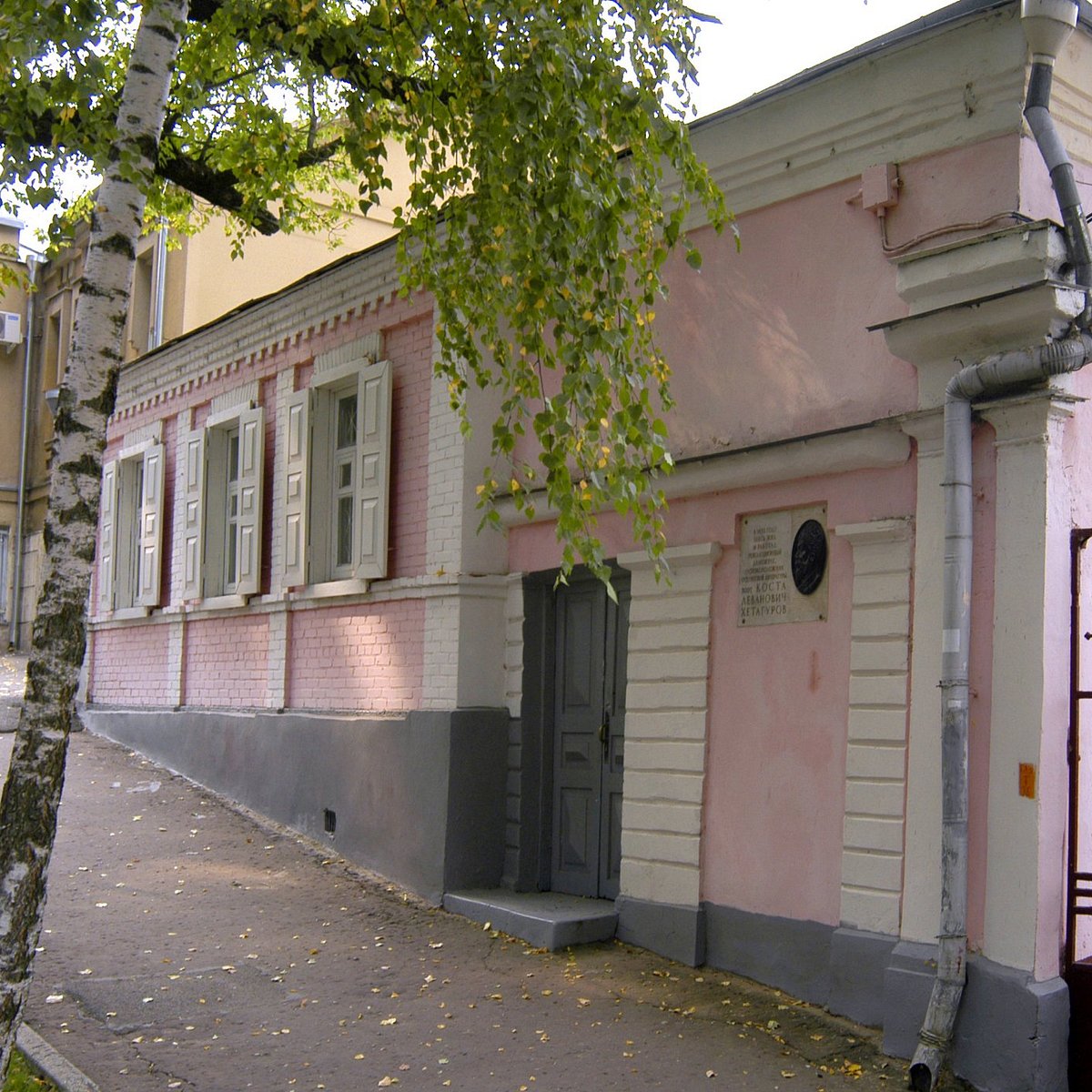 Музей Коста Хетагурова Ставрополь
