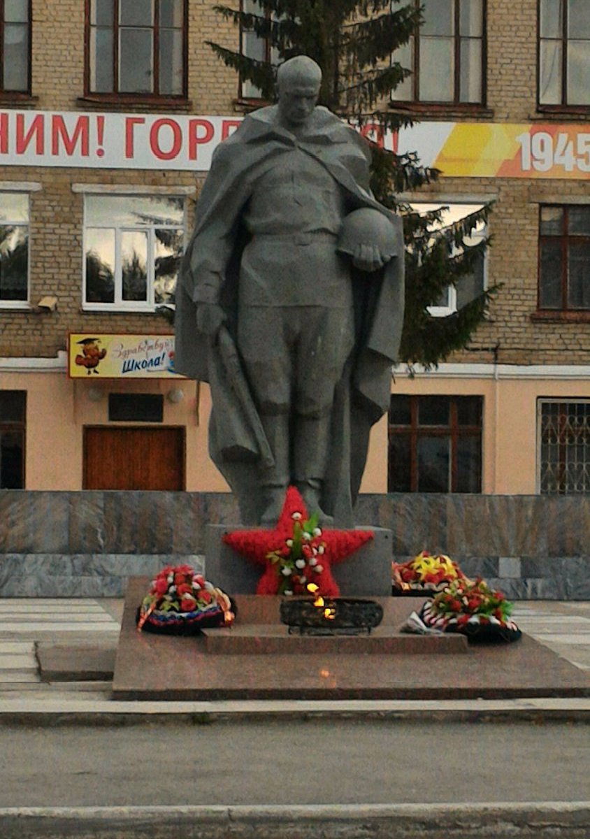 Памятник неизвестному солдату Полевской