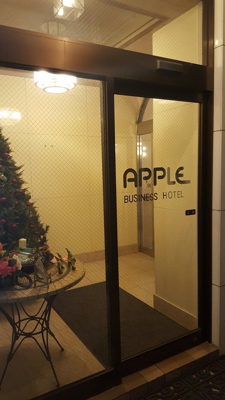 Business Hotel Apple, hotell i Nagoya