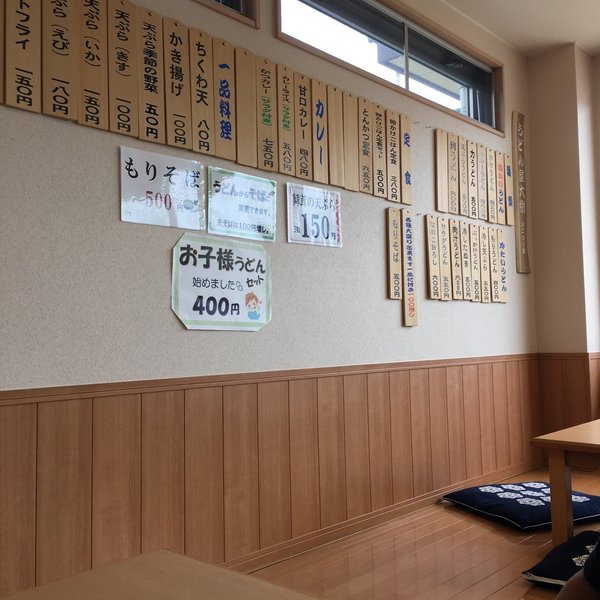THE BEST Udon & Soba (Wheat & Buckwheat Noodle) in Iruma (Updated June 2025) - Tripadvisor