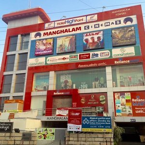 FEMINA SHOPPING MALL (Tiruchirappalli) - 2022 What to Know BEFORE You Go