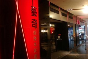 内饰