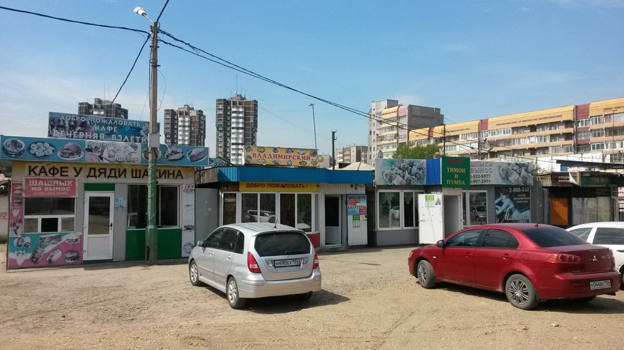 VLADIMIRSKIY, Krasnoyarsk - Restaurant Reviews & Photos - Tripadvisor