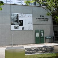 美術館建物