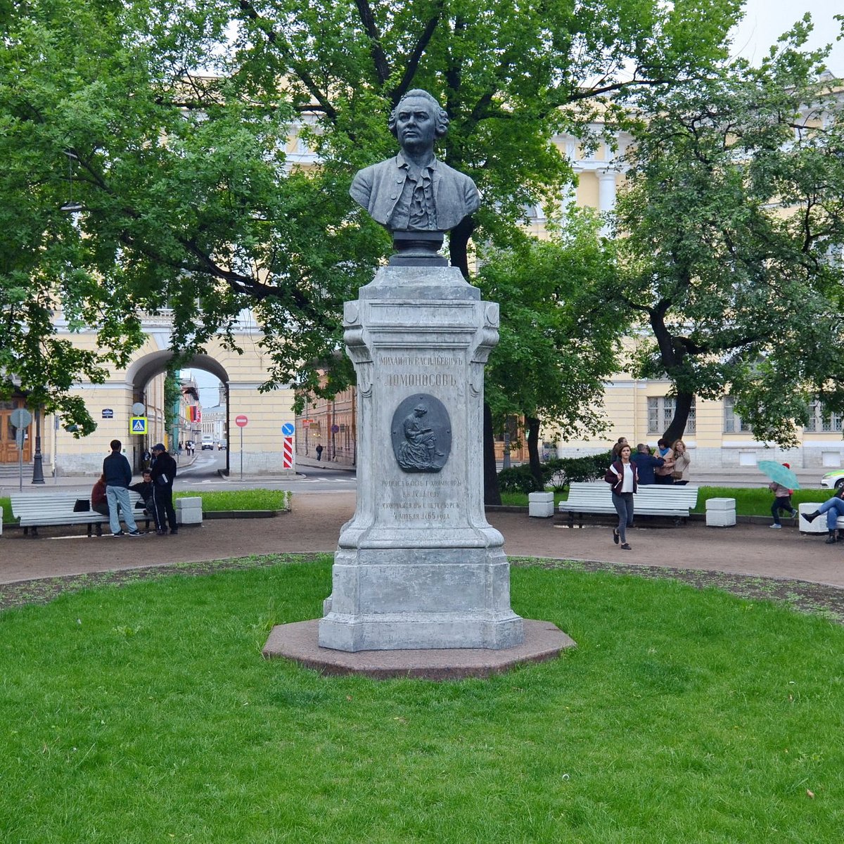 Памятник Ломоносову (Санкт-Петербург, площадь Ломоносова)