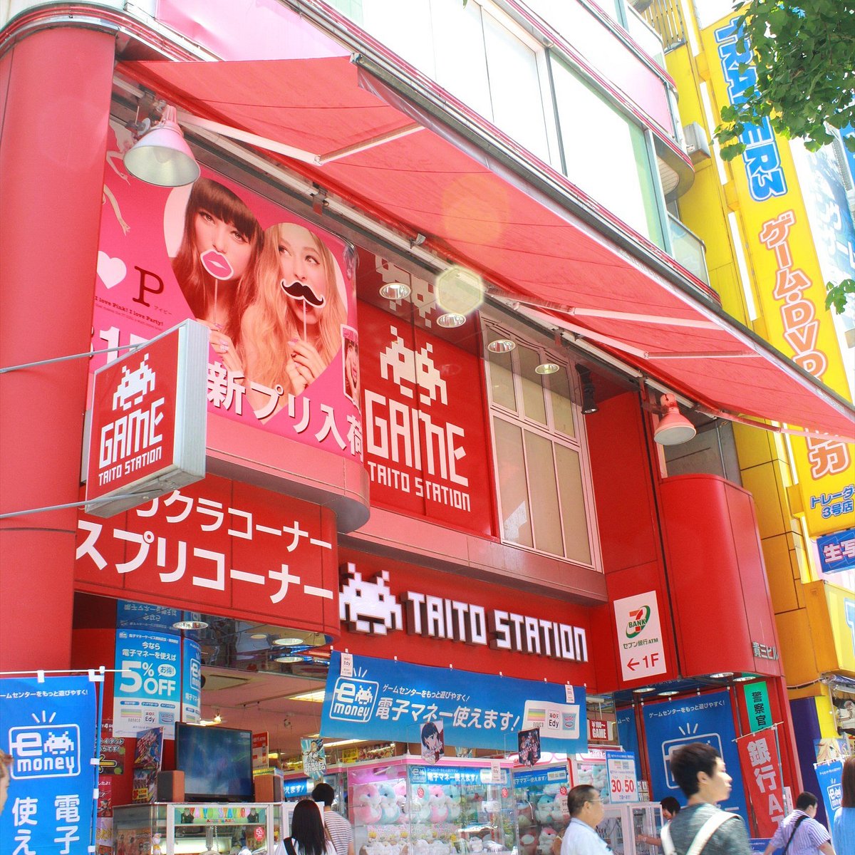 21年 タイトーステーション 秋葉原店 行く前に 見どころをチェック トリップアドバイザー 21年 タイトーステーション 秋葉原店 行く前に 見どころをチェック トリップアドバイザー