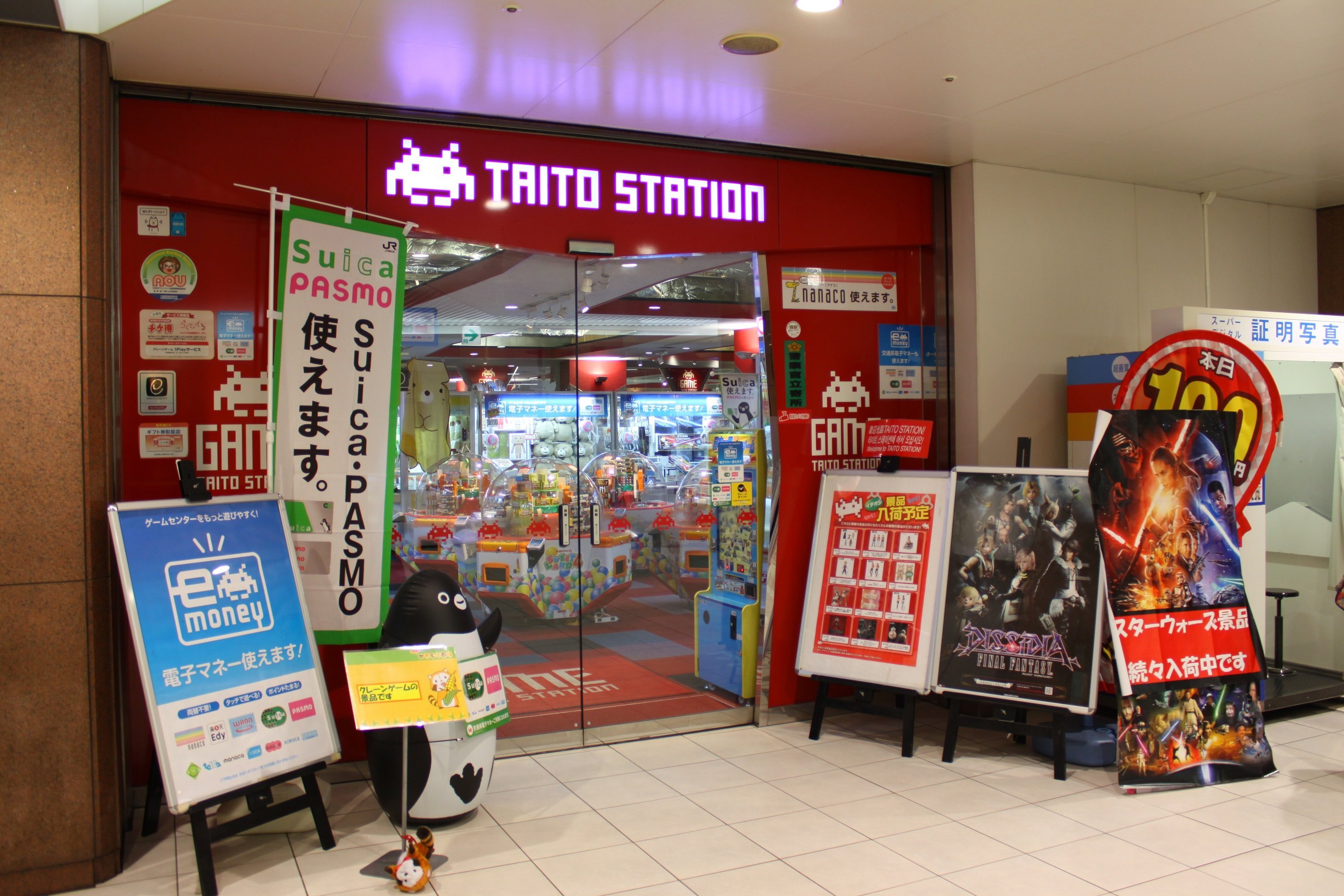 Taito Station, Kinshicho Rakutenchi - All You Need To Know BEFORE You ...