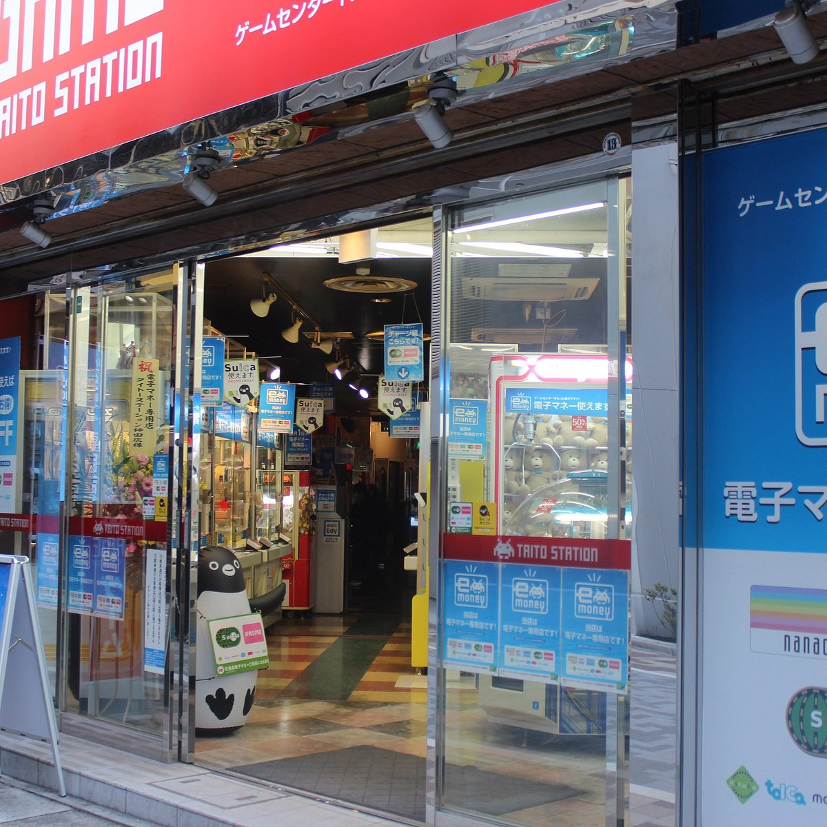 22年 タイトーステーション 神田店 行く前に 見どころをチェック トリップアドバイザー 22年 タイトーステーション 神田店 行く前に 見どころをチェック トリップアドバイザー