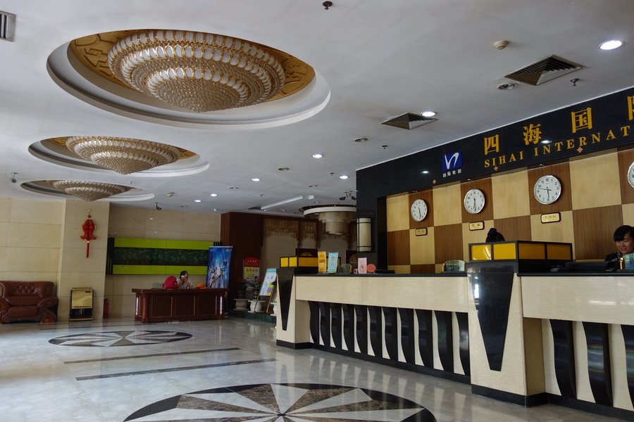 Si Hai International Hotel Prices Reviews Chengde China Tripadvisor