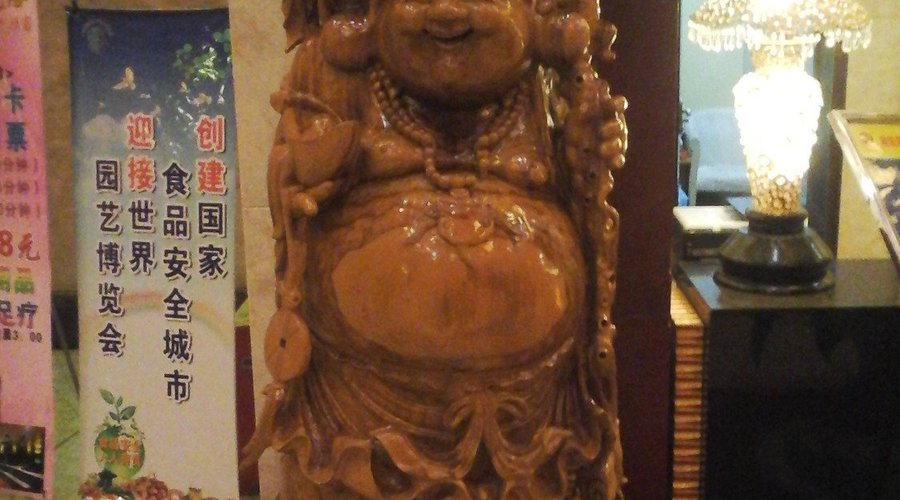 The happy Buddha!