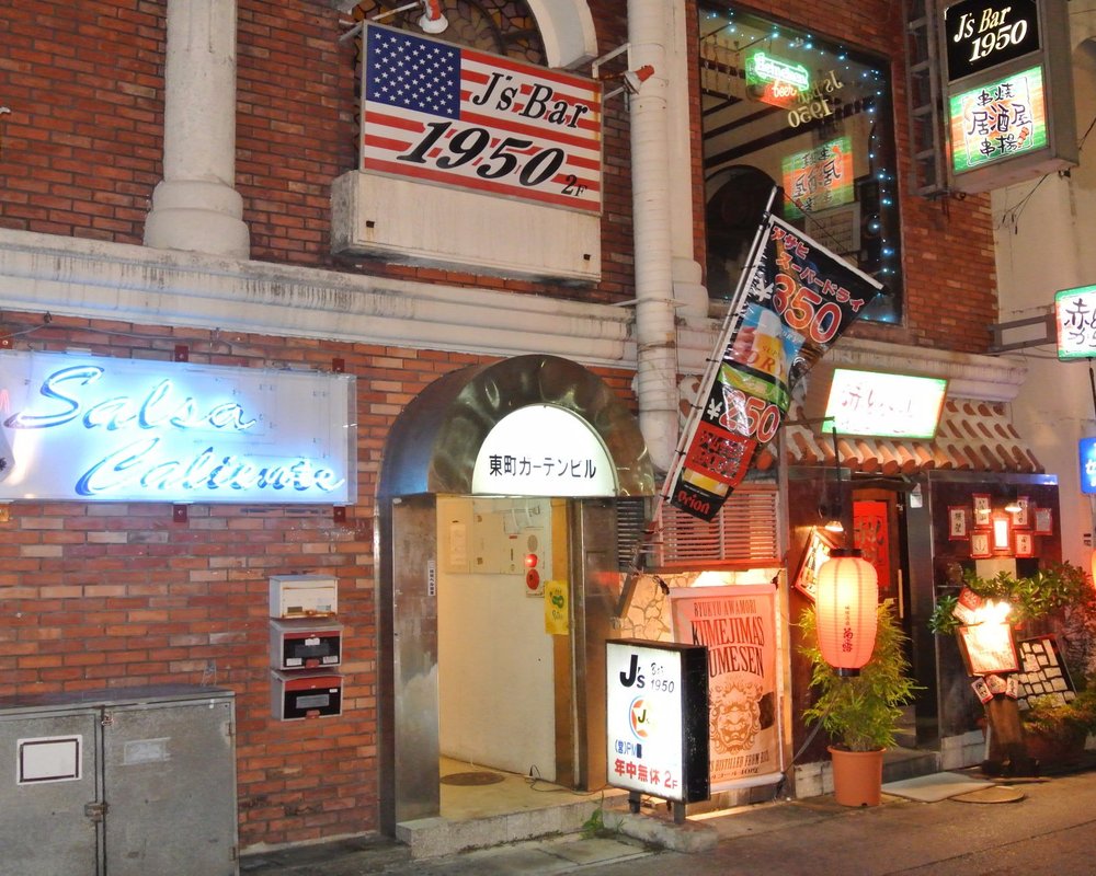 THE 15 BEST Okinawa Prefecture Clubs & Bars (2025) - Tripadvisor