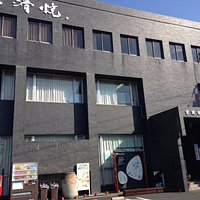 外観の様子