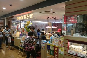 店内