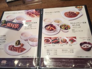 メニュー