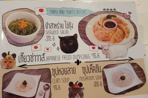 เมนู