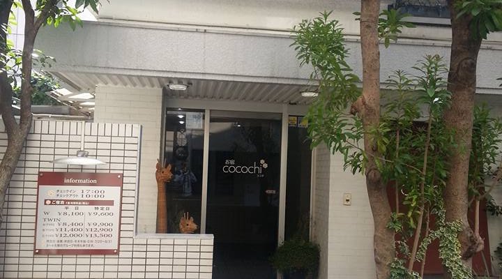酒店入口