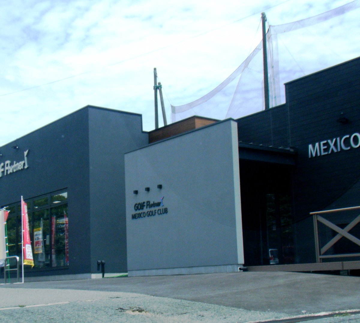Mexico Golf Club - 우베 - Mexico Golf Club의 리뷰 - 트립어드바이저