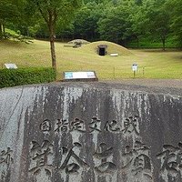 箕谷古墳群