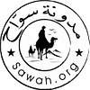Sawah Blog