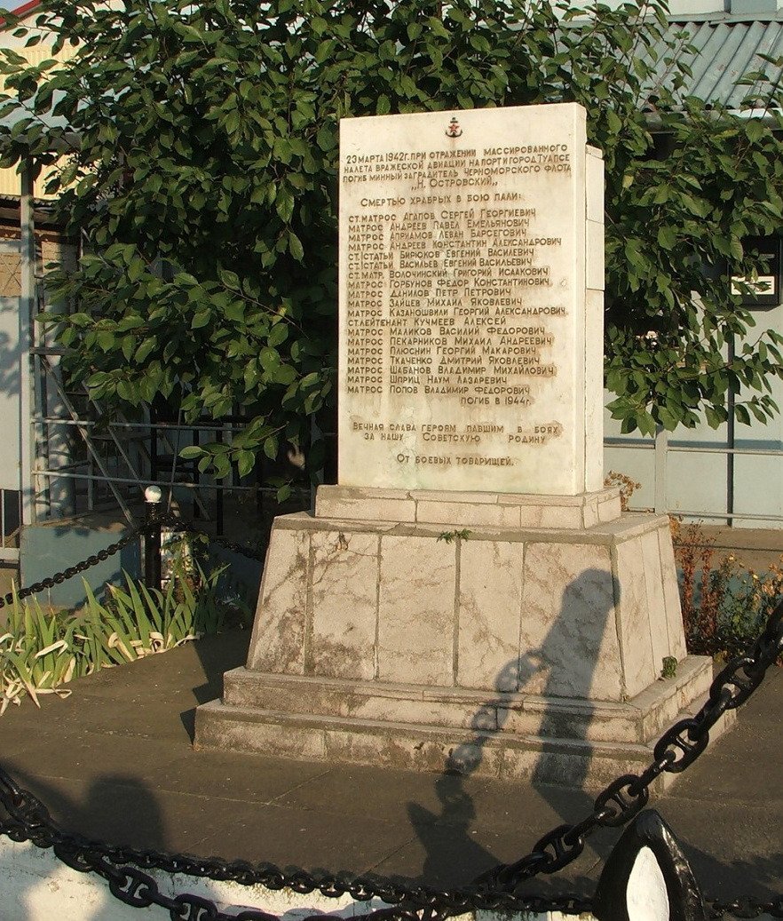 Памятный знак экипажу минного заградителя Н.Островский, Туапсе: лучшие  советы перед посещением - Tripadvisor