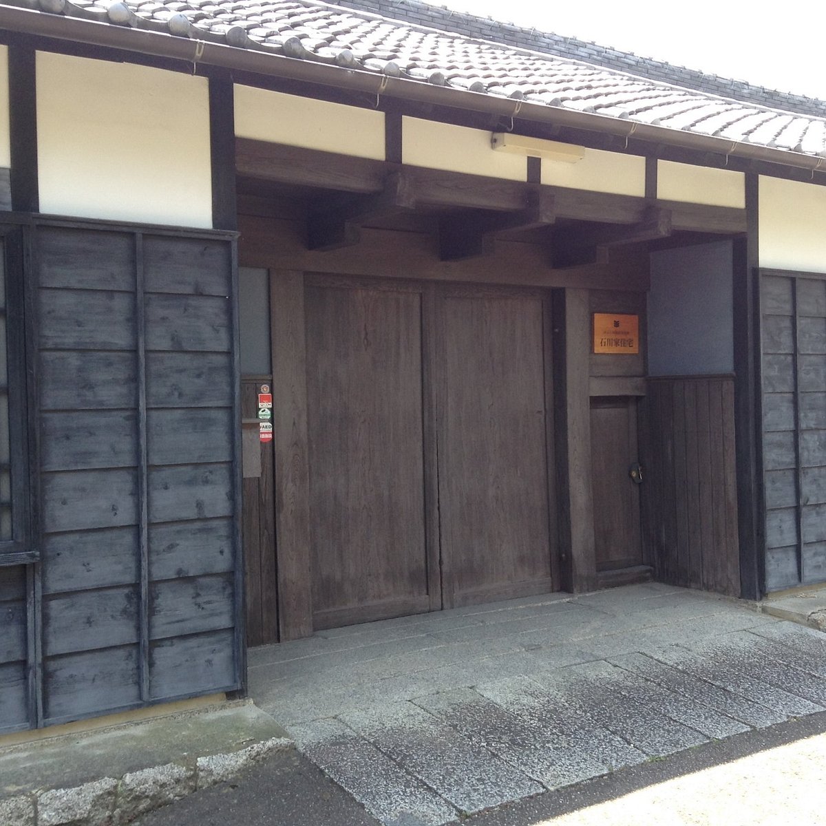 21年 石川家住宅 行く前に 見どころをチェック トリップアドバイザー 21年 石川家住宅 行く前に 見どころをチェック トリップアドバイザー