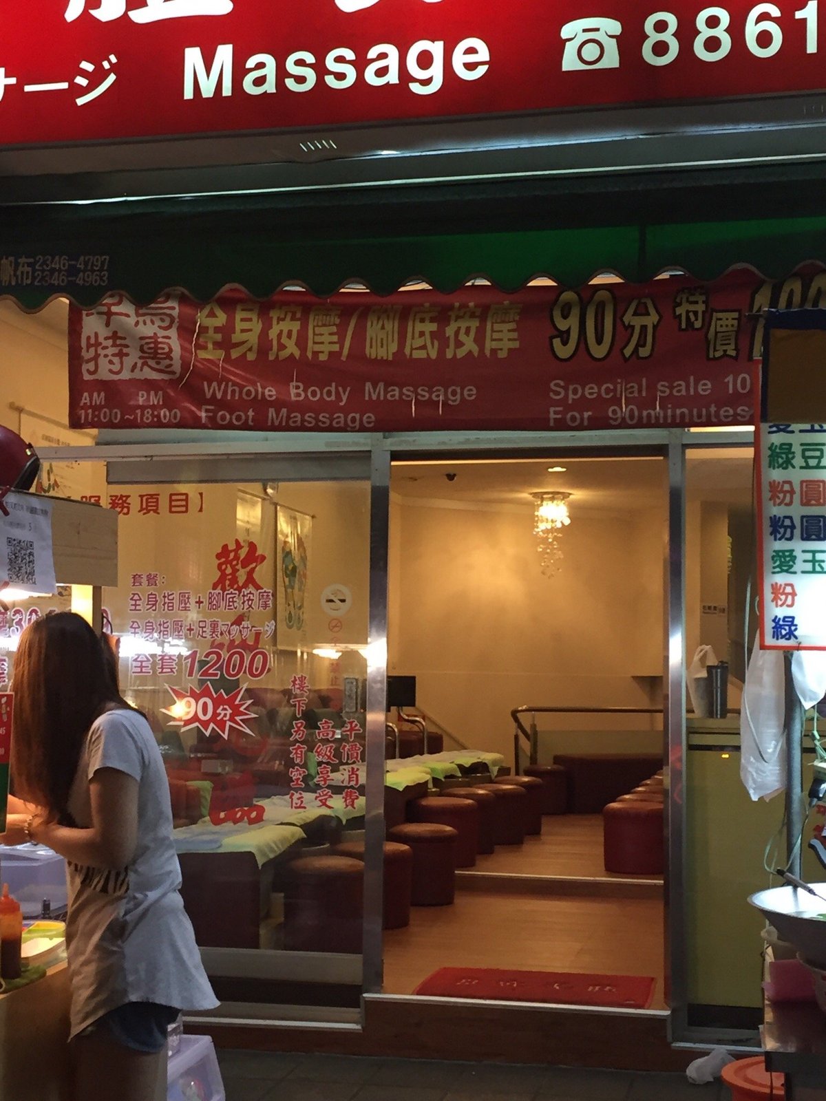 万年青足体养生馆 Shilin 旅游景点点评 Tripadvisor