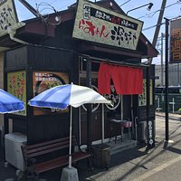 深味や