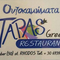 ΟΥΖΟΚΑΜΟΜΑΤΑ fresh products made with love because at our place we love what we do!!