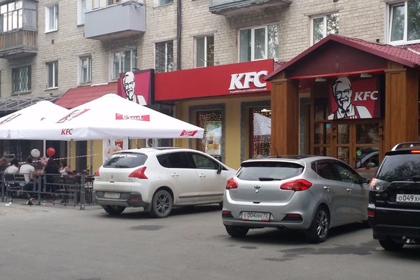 Kfc ул герцена 62 центральный микрорайон фото