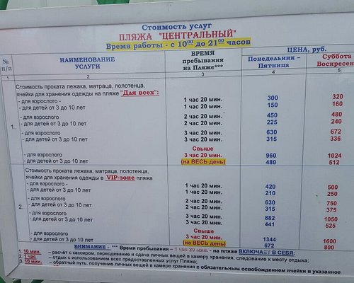 compare safari vs scorpio n