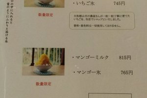 メニュー