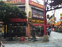 Busan China Town, Пусан: лучшие советы перед посещением - Tripadvisor