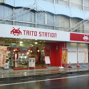 21年 タイトーステーション 小田原シティーモール店 行く前に 見どころをチェック トリップアドバイザー