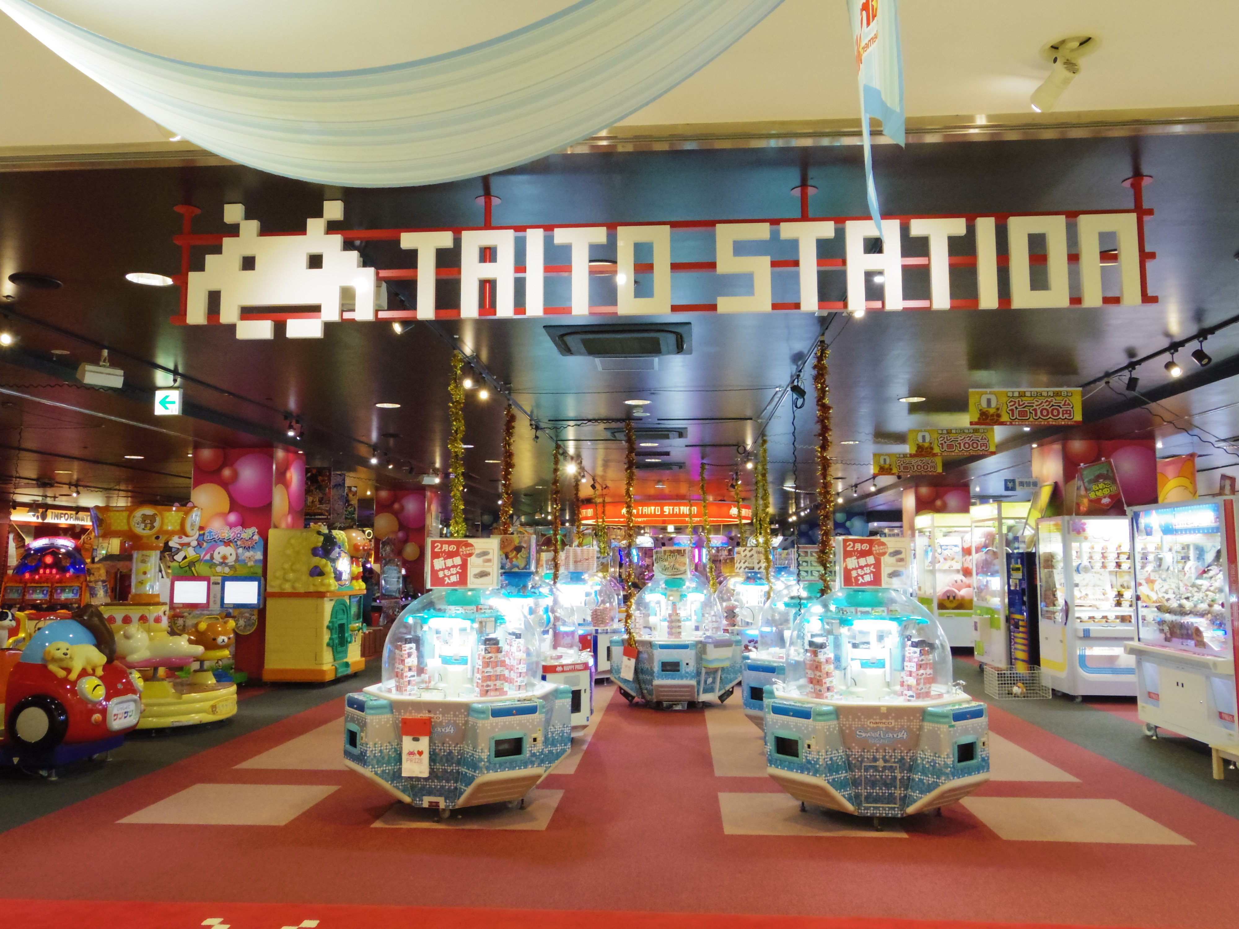 taito-station.jpg?w=1200&h=