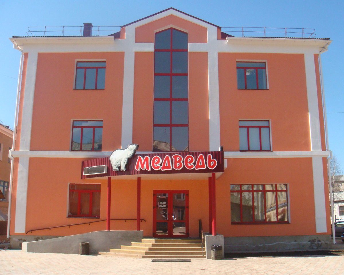 Кафе глобус в котласе