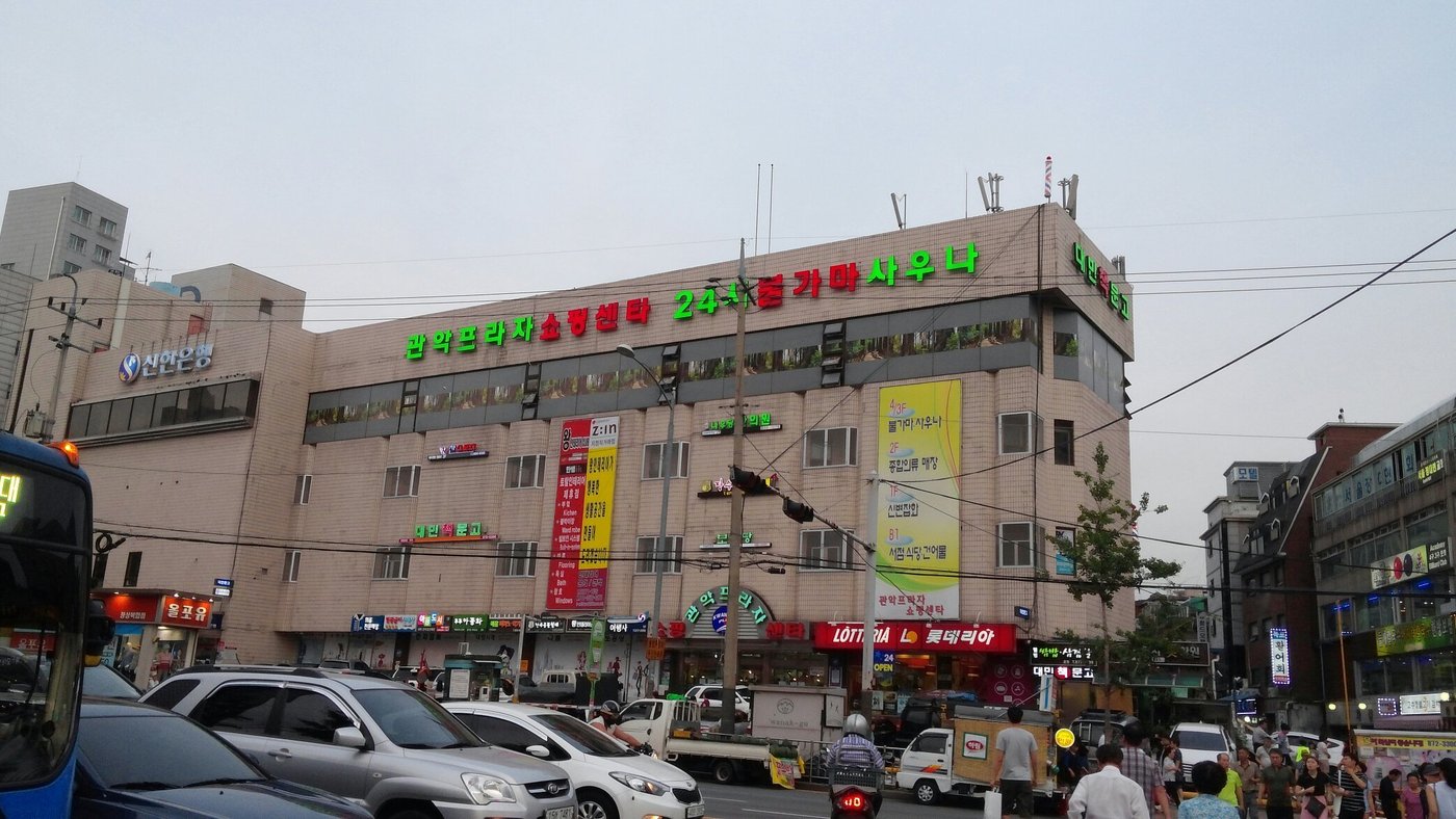 Gwanak Plaza (2025) - All You Need to Know BEFORE You Go (with Reviews)