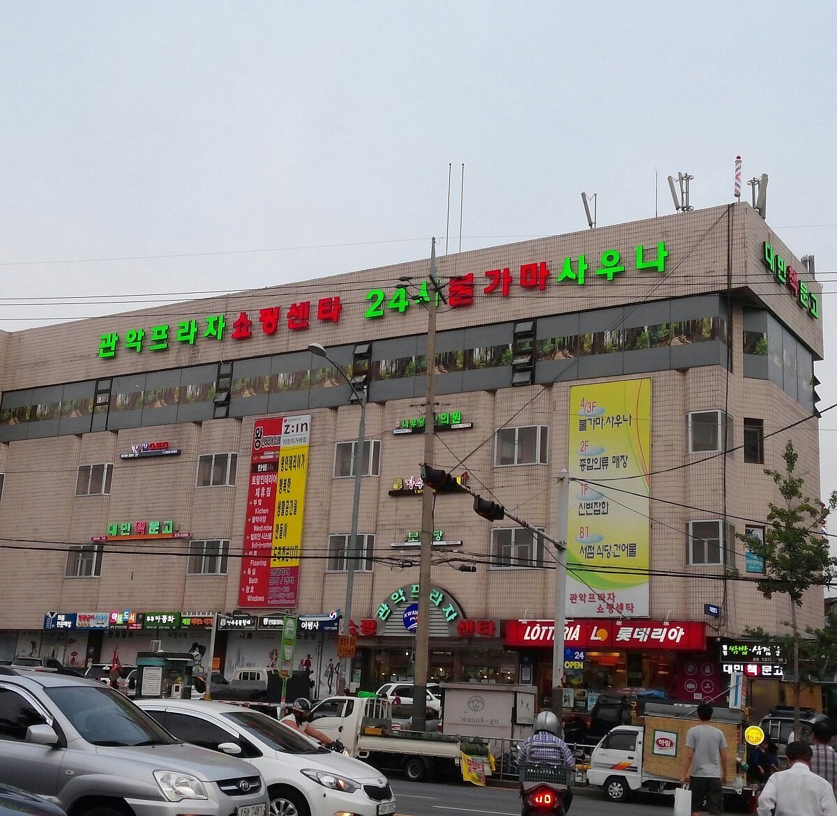 2023年 Gwanak Plaza - 行く前に!見どころをチェック - トリップアドバイザー 2023年 Gwanak Plaza - 行く前に!見どころをチェック - トリップアドバイザー