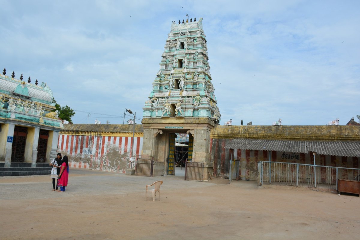 Guru Baghawan Temple, Thanjavur