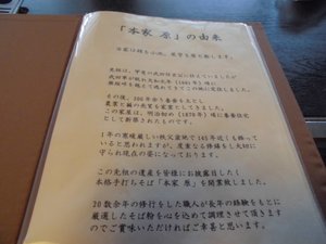 メニュー