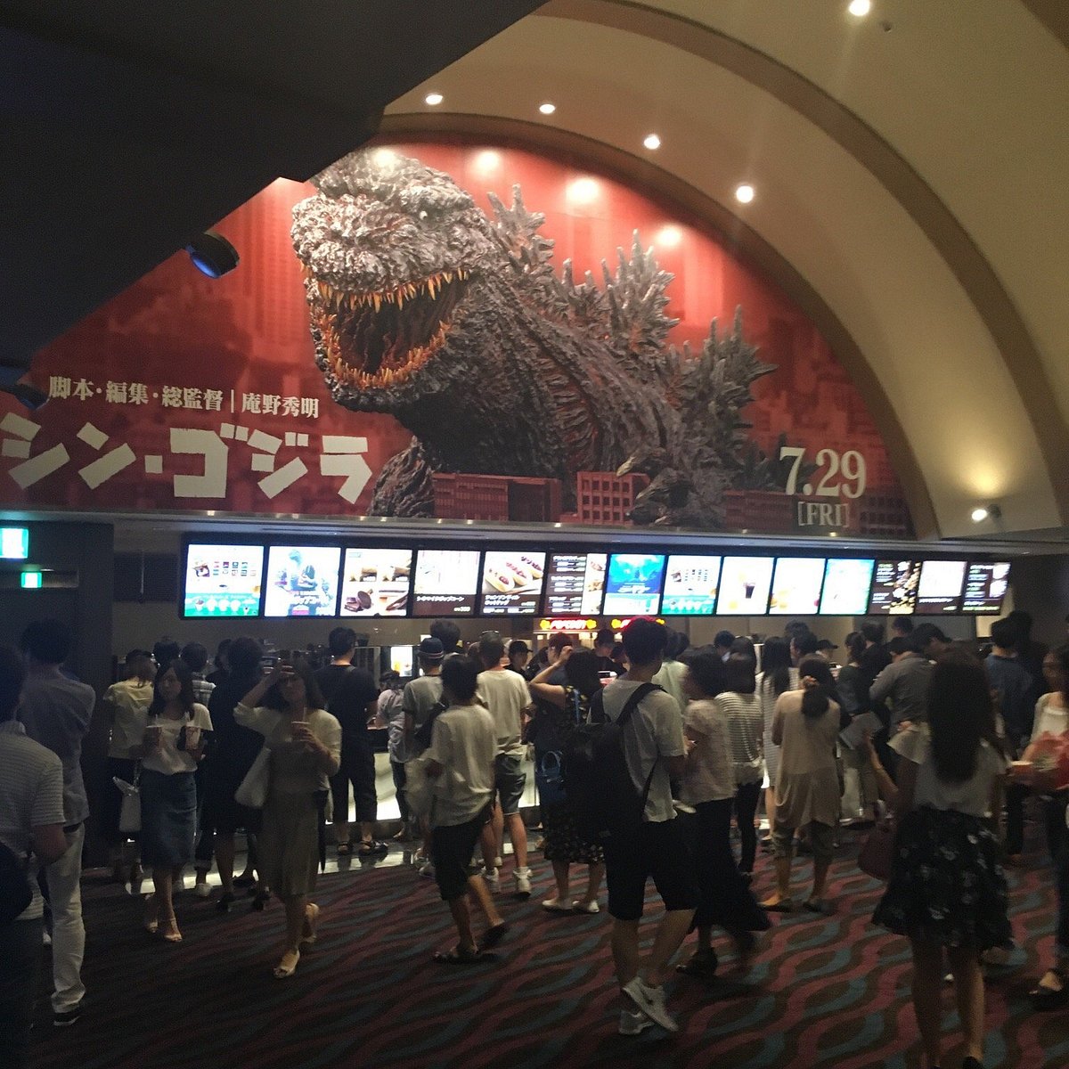 21年 Tohoシネマズ梅田 行く前に 見どころをチェック トリップアドバイザー 21年 Tohoシネマズ梅田 行く前に 見どころをチェック トリップアドバイザー