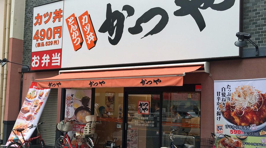 KATSUYA MOTOYAWATA, Ichikawa - Menu, Prices & Restaurant Reviews - Tripadvisor