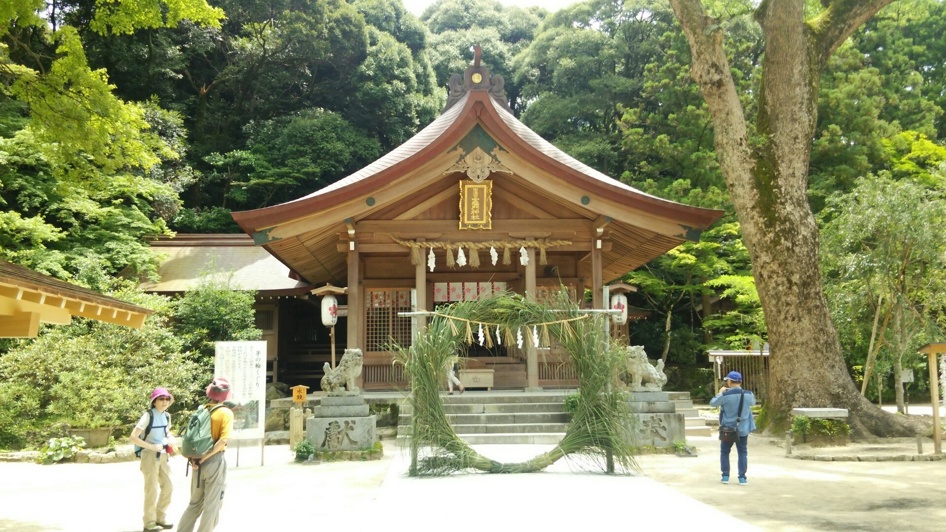 竈門神社 口コミ・写真・地図・情報 - トリップアドバイザー