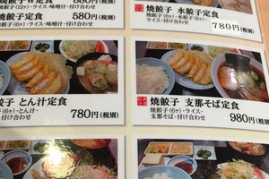 メニュー