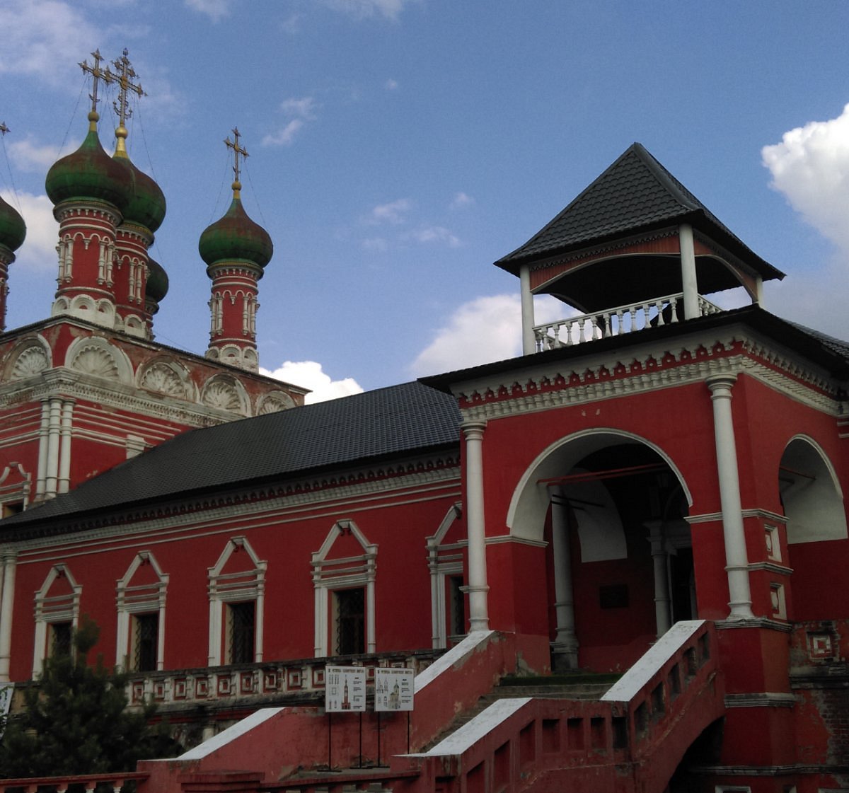 Храм Сергия Радонежского в Москве